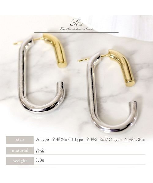 3種展開 3wayのゴールド シルバーミックスピアス ニノン Ninon D Fashion