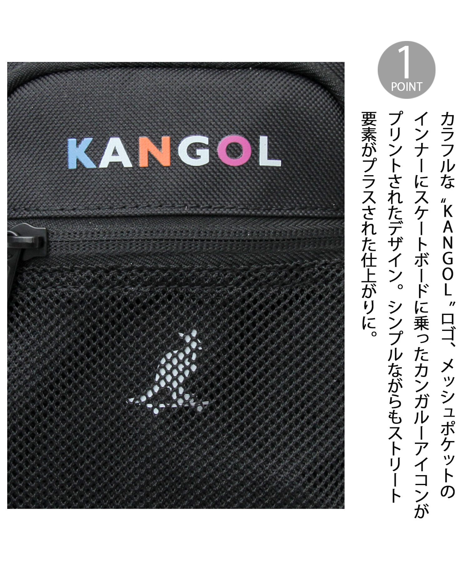 KANGOL/カンゴール】カラフルロゴボックス型ミニショルダー