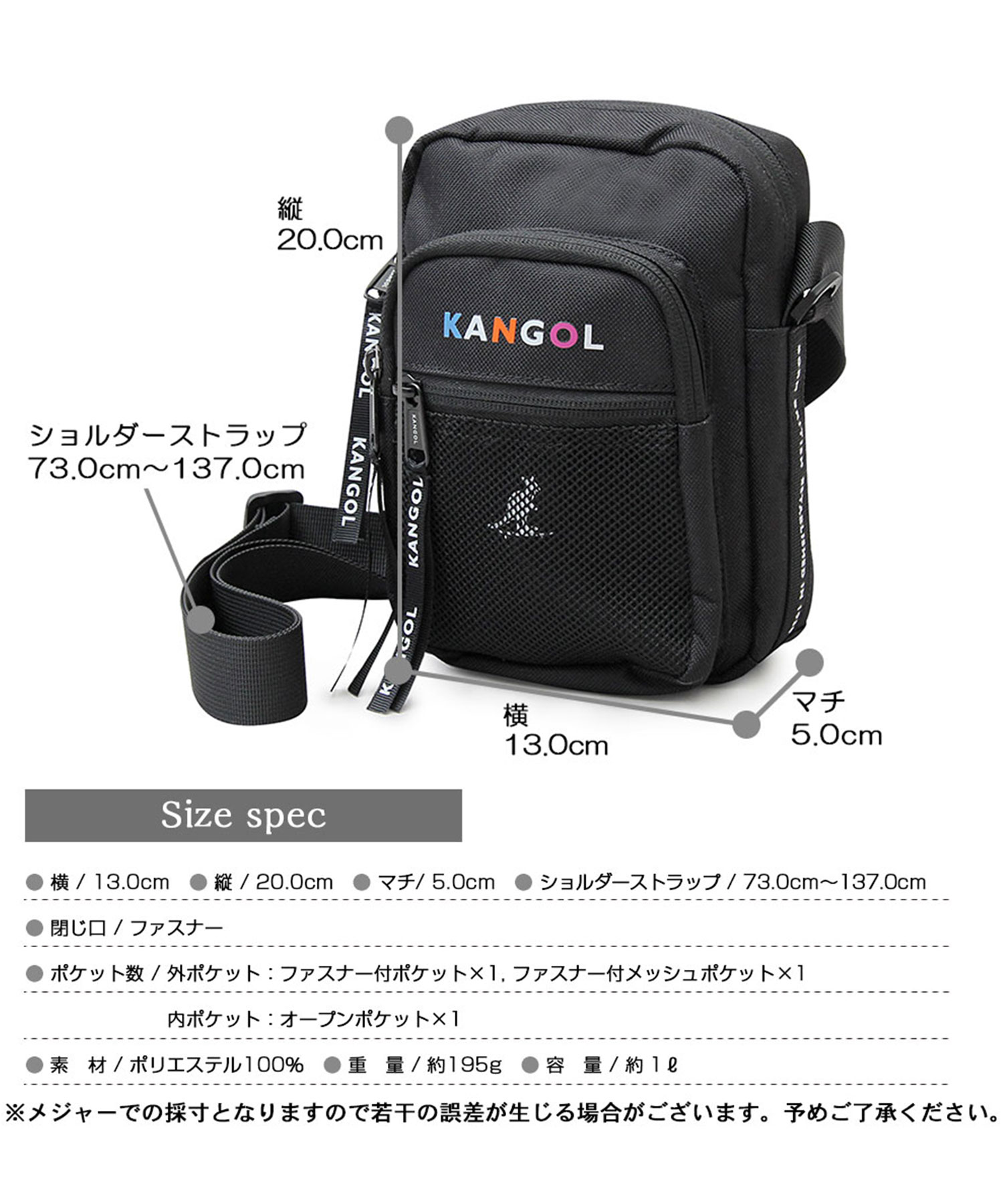 KANGOL/カンゴール】カラフルロゴボックス型ミニショルダー