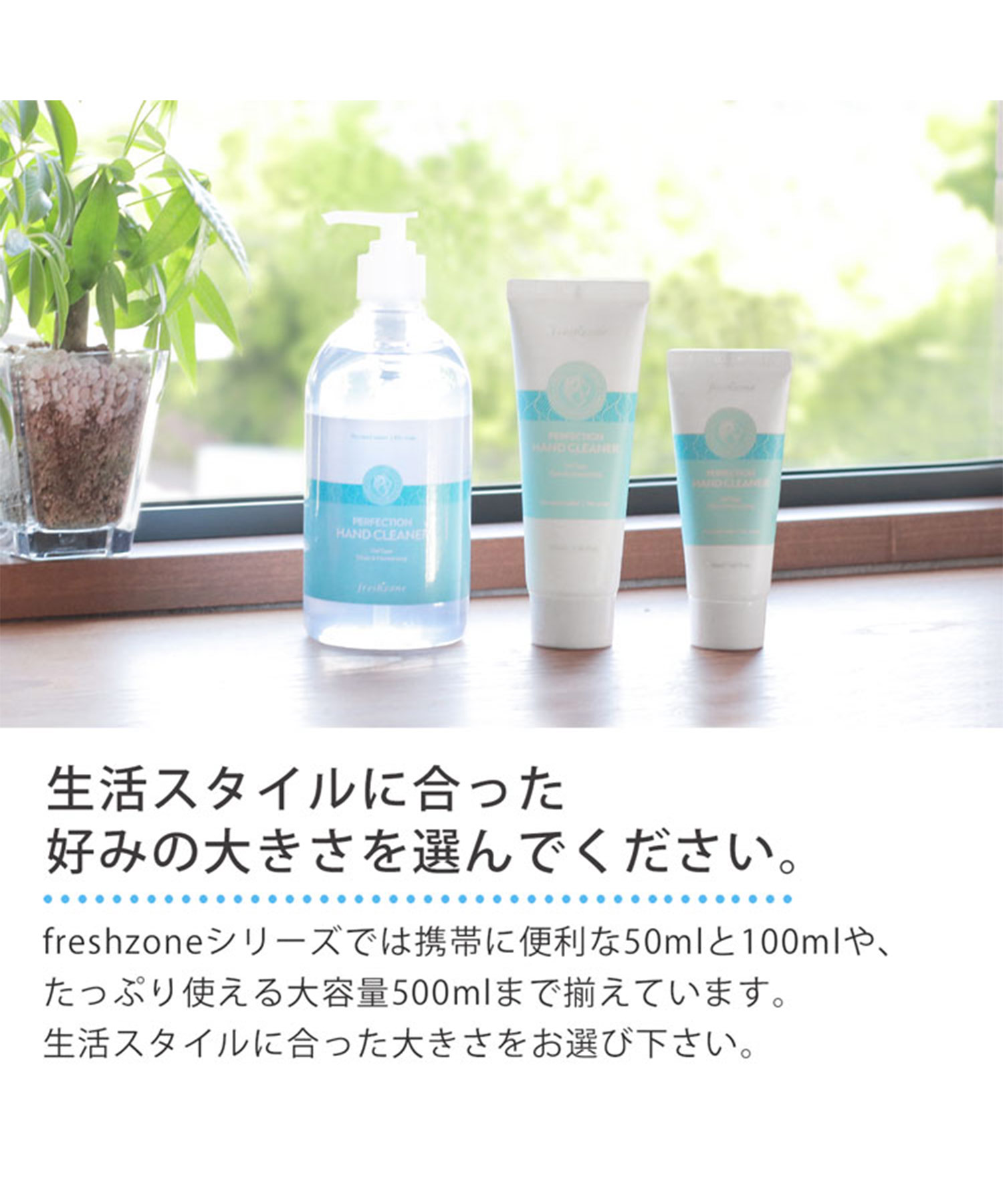 THE SHISHIKUI シシクイ　除菌ハンドジェル　3個セット 除菌ハンドジェル 通販｜セイムスオンライン E-富士薬品