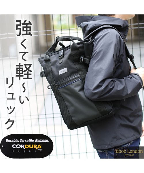 Dooblondon コーデュラ軽量リュックサック ドゥーブロンドン Doob London D Fashion