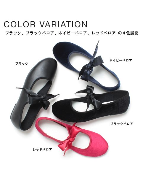 リボン付きブラックバレエシューズ - メルカリ