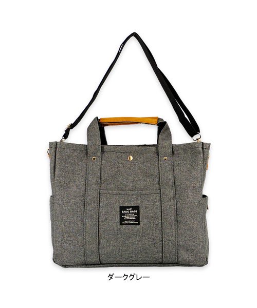 クーポン トートバッグ レディース 軽量 ナイロン バッグ ファスナー付き 2way ショルダーバッグ おしゃれ シンプル マザーズバッグ 通勤 サブバッグ 通学 ビークローバー lover D Fashion クーポン トートバッグ レディース 軽量 ナイロン バッグ ファスナー付き 2way ショルダーバッグ おしゃれ シンプル マザーズバッグ 通勤 サブバッグ 通学 ビークローバー lover D Fashion
