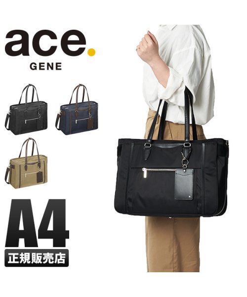 エース ジーンレーベル ビジネストート レディース ブランド ビエナ2 Ace Gene Label Biena2 エース Ace D Fashion