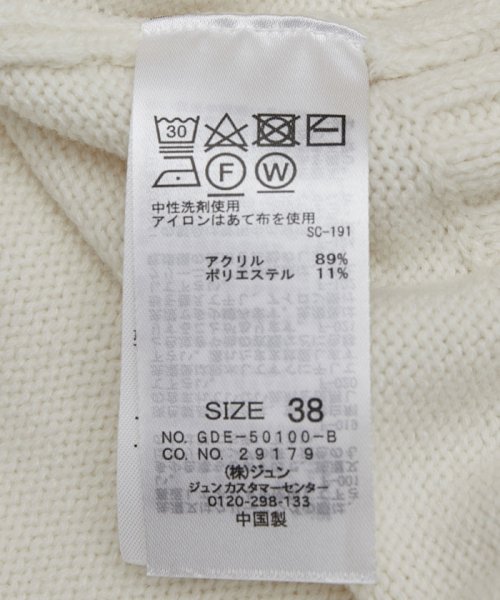 リンクコーデ 静電気防止 バックスリットハイネックニットワンピース ロペピクニック Rope Picnic D Fashion