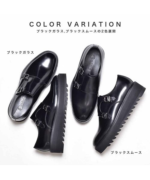 セール ダブルモンクシューズ シャークソール メンズ 革靴 厚底 エンデヴァイス Endevice Elt770 1 シュベック Svec D Fashion