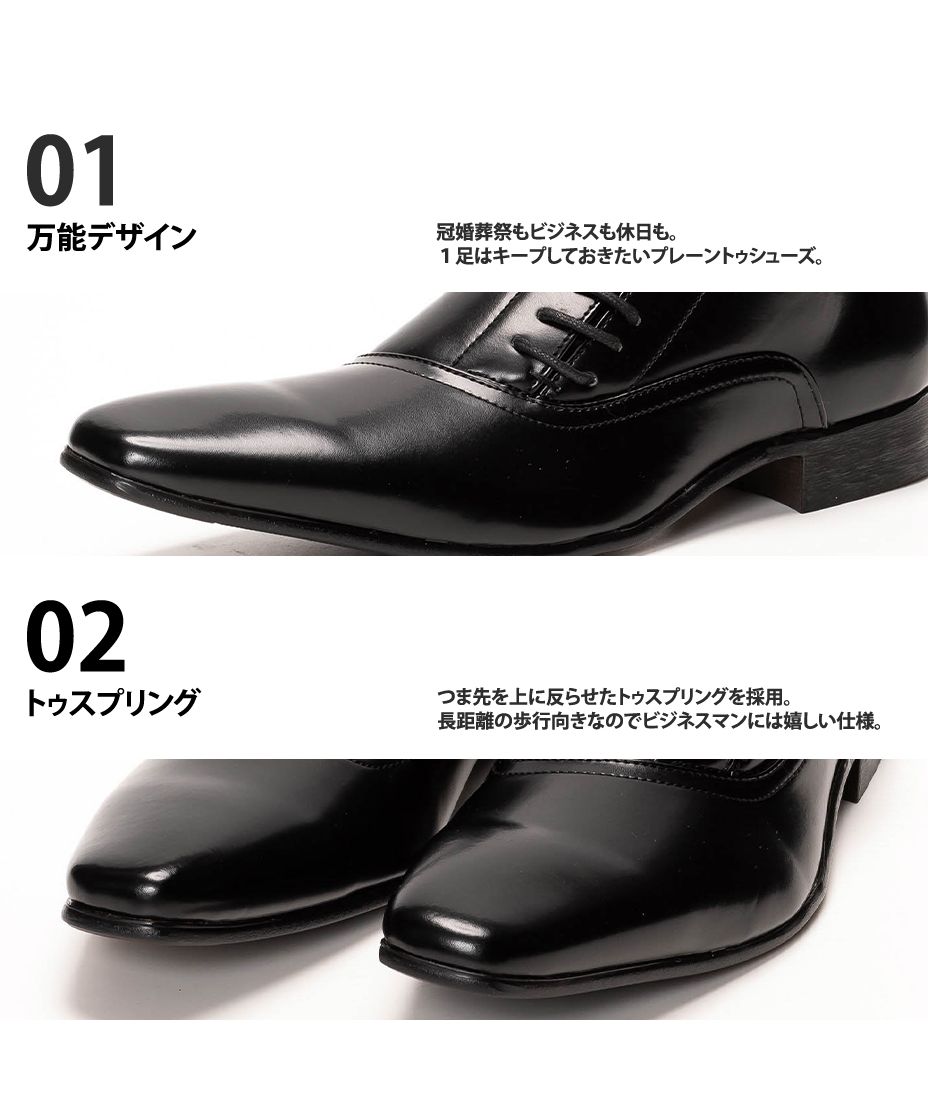 エムエムワン MM/ONE サイドレースドレスシューズ(503300330 エムエムワン MM/ONE サイドレースドレスシューズ(503300330