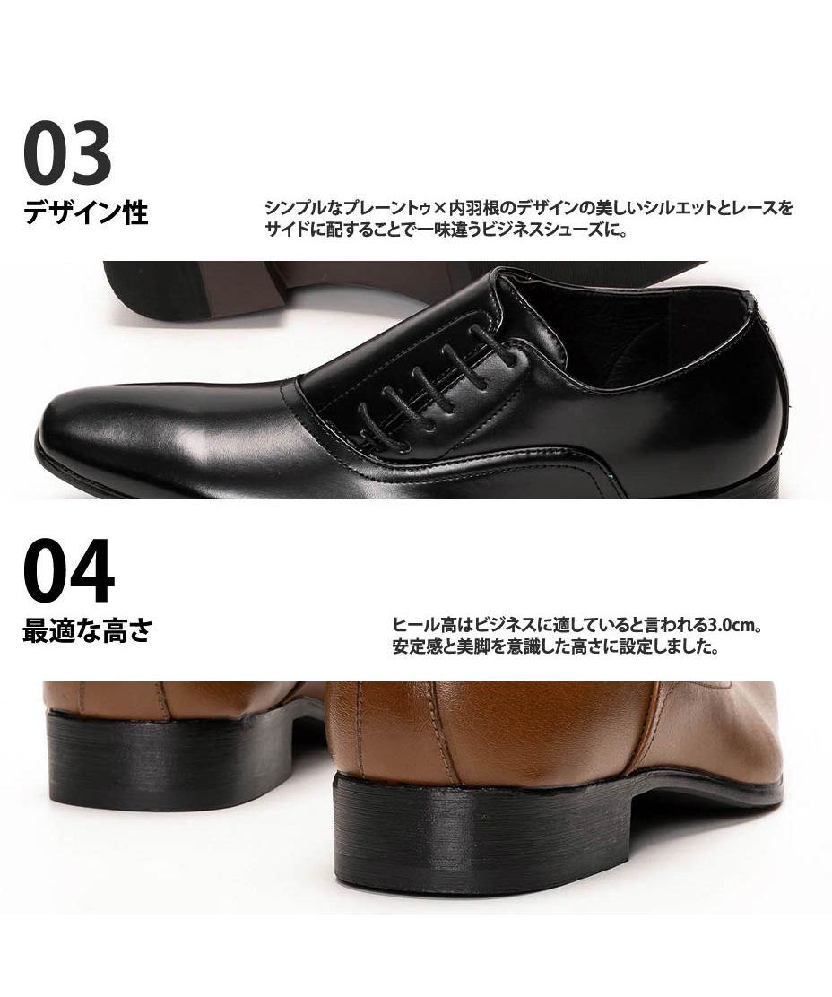 エムエムワン MM/ONE サイドレースドレスシューズ(503300330 エムエムワン MM/ONE サイドレースドレスシューズ(503300330
