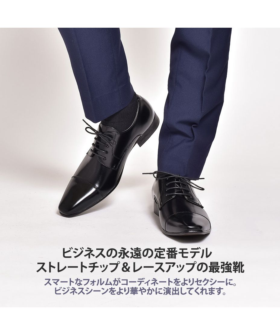 エムエムワン MM/ONE ストレートチップレースアップシューズ