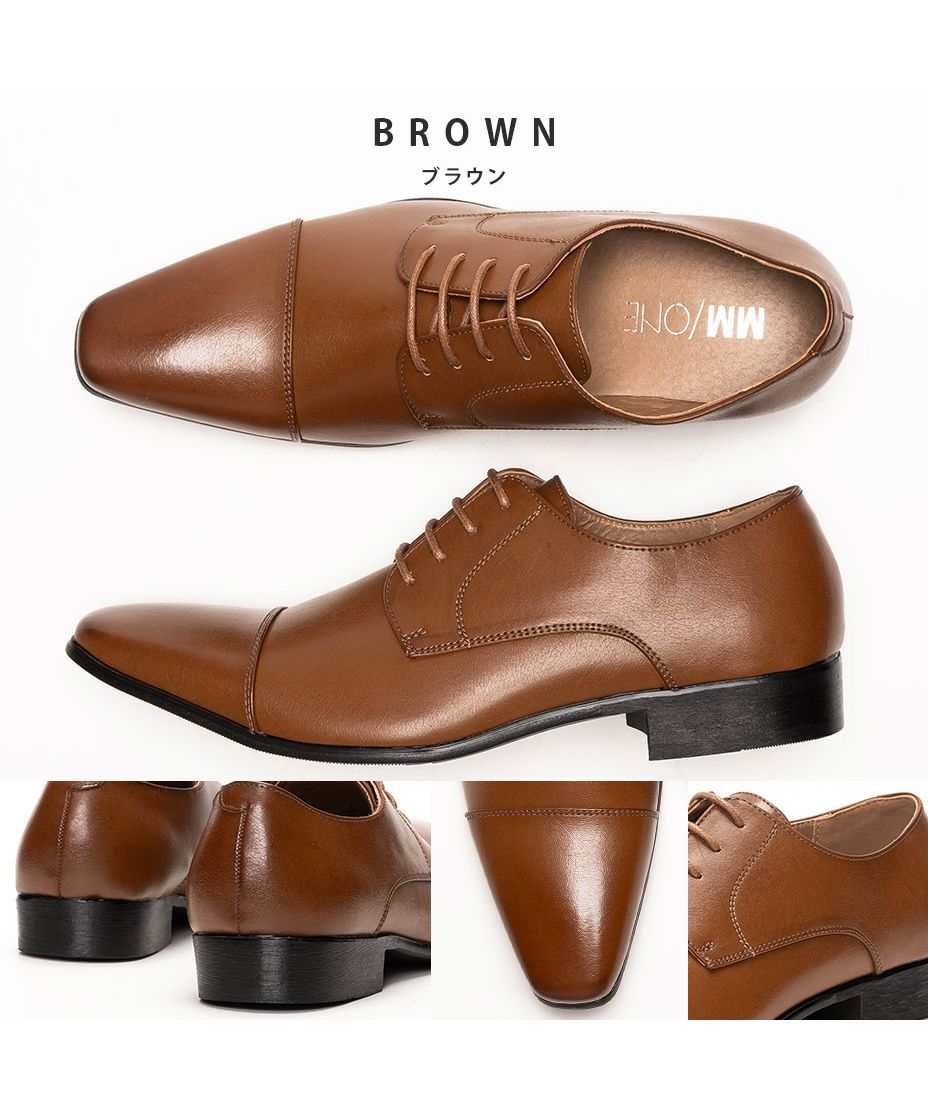 S　ブライス　ストレートチップミディアムブーツ　coffeebrown 楽天市場】【最短翌日お届け】 ビジネスシューズ 2足 セット