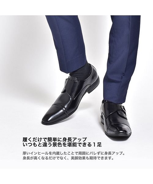 シークレットシューズ ビジネスシューズ モンクストラップ シングルモンクスストラップ スリッポン メンズ フェイクレザー 合成皮革ロングノーズ ドレスシューズ シュベック Svec D Fashion