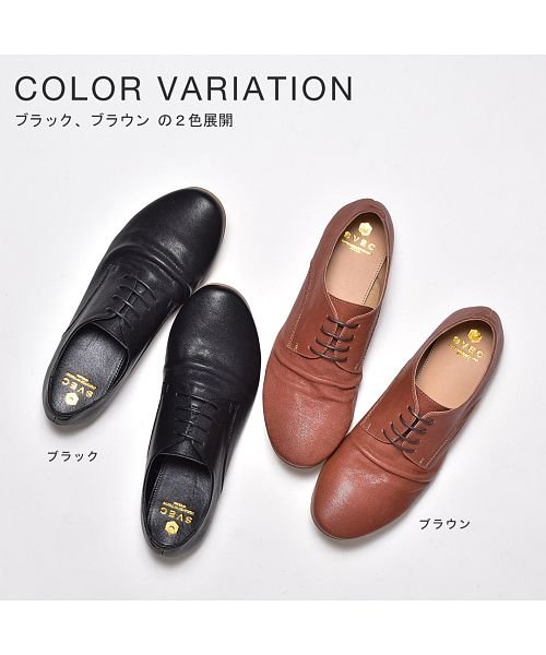 セール オックスフォードシューズ メンズ ブランド Svec シュベック Slt095 15 シュベック Svec D Fashion