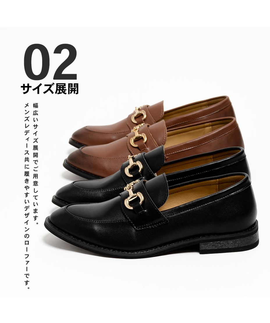 セール 28%OFF】ローファー ビットローファー レディース メンズ