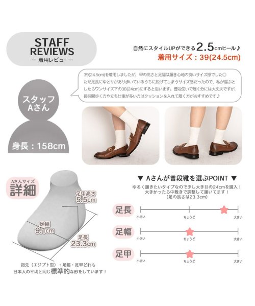 セール ローファー ビット カジュアルシューズ レディース 大きいサイズ ブラック 黒 ブラウン 茶色 革靴 Svec シュベック おじ靴 冠婚葬祭 靴 人気 ブラン シュベック Svec D Fashion