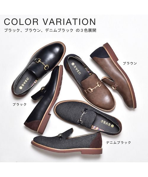 セール スリッポン メンズ ビットローファー ブランド Svec