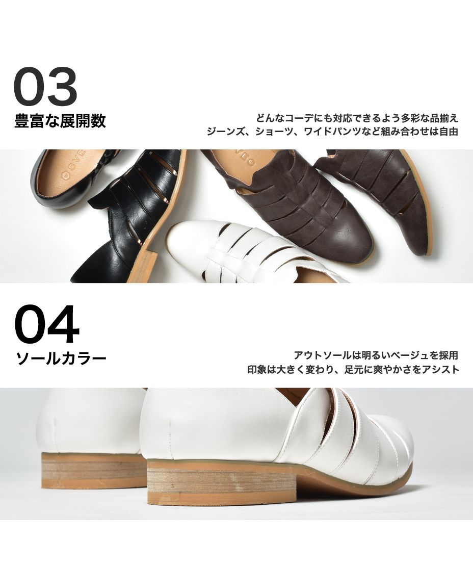 シュベック SVEC グルカサンダル(503300461) | シュベック(SVEC