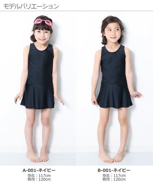 女児ワンピーススクール水着 デビロック Devirock D Fashion 女児ワンピーススクール水着 デビロック Devirock D Fashion