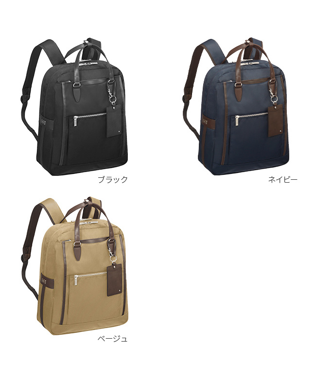 エースジーン リュックサック ビエナII ビジネスリュック レディース