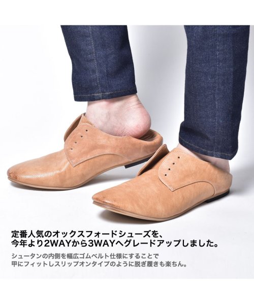 レースアップ シューズ ダンスシューズ かかとが踏める バブーシュ ビンテージ加工 カジュアルシューズ メンズ ミュール サンダルかかと 踏める 靴 メンズ O シュベック Svec D Fashion レースアップ シューズ ダンスシューズ かかとが踏める バブーシュ ビンテージ加工 カジュアルシューズ メンズ ミュール サンダルかかと 踏める 靴 メンズ O シュベック Svec D Fashion