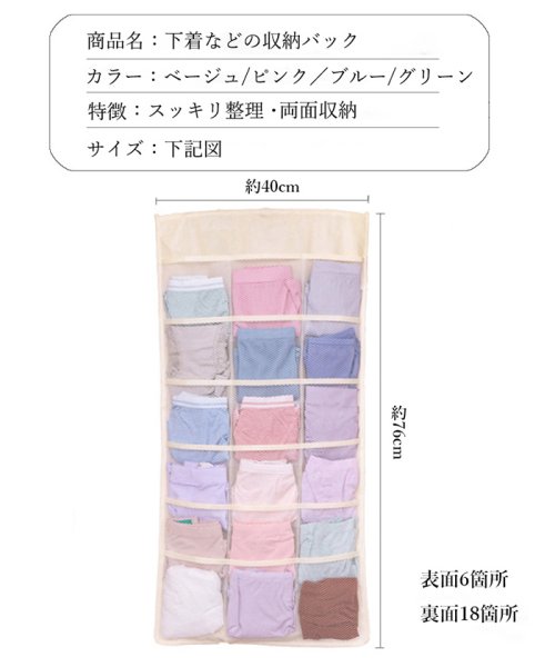 セール 吊り下げ収納 ウォールポケット 下着収納 省スペース 両面収納バッグ 壁掛け収納袋 大容量 小物収納ポケット メッシュ ミニミニストア Miniministore D Fashion セール 吊り下げ収納 ウォールポケット 下着収納 省スペース 両面収納バッグ 壁掛け収納袋 大容量 小物収納ポケット メッシュ ミニミニストア Miniministore D Fashion