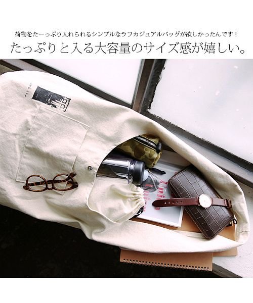 セール And It キャンバス地ゆるショルダーオリジナルロゴバッグ キャンバス トート ショルダー レディース キャンバストートバッグ 大容量 ショルダーバッグ アンドイット And It D Fashion セール And It キャンバス地ゆるショルダーオリジナルロゴバッグ キャンバス トート ショルダー レディース キャンバストートバッグ 大容量 ショルダーバッグ アンドイット And It D Fashion