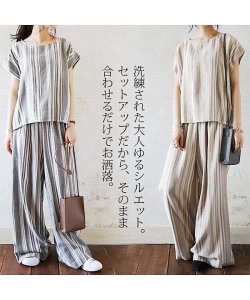 リネンレーヨンストライプセットアップ M L レディース 春夏 トップス ボトム セットアップ 上下 ブラック ベージュ ストライプ 柄 カジュアル 大人可愛 アンドイット And It D Fashion
