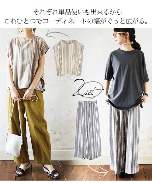 セットアップ ノースリース トップス パンツ リネン エレガント org.jpg