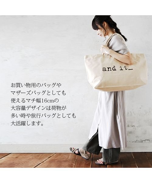 セール10 Off And It ロゴ入りキャンバストートzipバッグレディース ブラック アイボリー バッグ トート キャンバス かばん ファスナー付き Zip マザーズバッ アンドイット And It D Fashion セール10 Off And It ロゴ入りキャンバストートzipバッグレディース ブラック アイボリー バッグ トート キャンバス かばん ファスナー付き Zip マザーズバッ アンドイット And It D Fashion