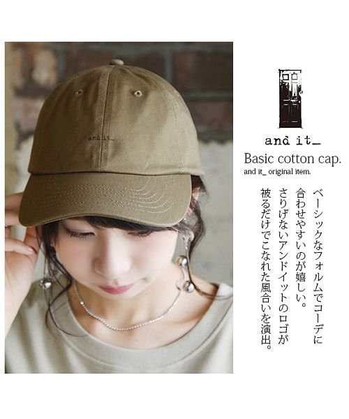 セール And It ロゴ入りベーシックコットンキャップレディース 帽子 春夏秋 ブラック カーキ デニム 男女兼用 ユニセックス 小物 ベースボールキャップ 日よ アンドイット And It D Fashion セール And It ロゴ入りベーシックコットンキャップレディース 帽子 春夏秋 ブラック カーキ デニム 男女兼用 ユニセックス 小物 ベースボールキャップ 日よ アンドイット And It D Fashion