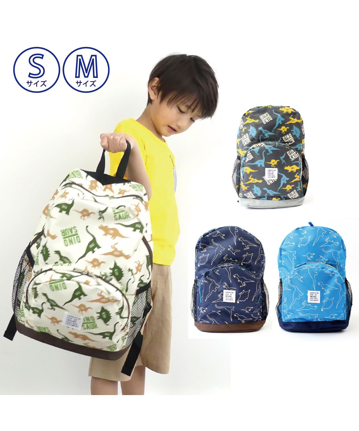 恐竜リュック(502639507) | エスケープ(SKAPE) - d fashion