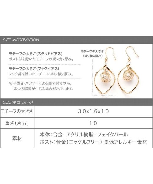 ひねりドロップフレームとワイヤーボールのピアス イヤリング クリームドット Cream Dot D Fashion ひねりドロップフレームとワイヤーボールのピアス イヤリング クリームドット Cream Dot D Fashion