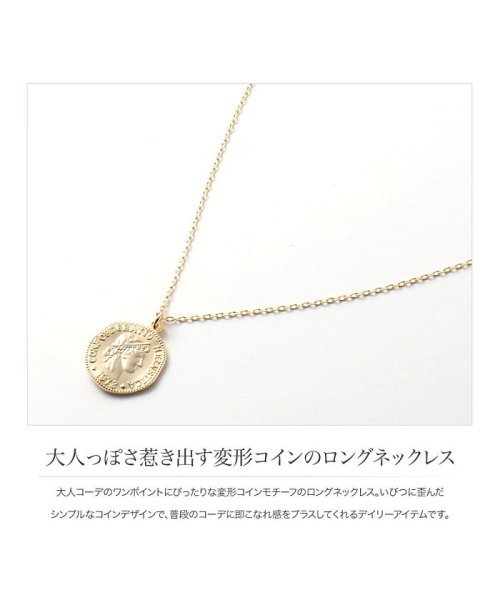 大人っぽさ惹き出す変形コインのロングネックレス クリームドット Cream Dot D Fashion