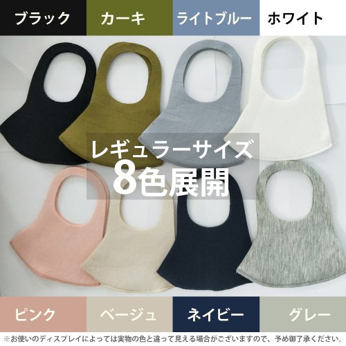 セール 接触冷感 洗える 布 マスク 4枚セット Aimoha アイモハ Aimoha D Fashion