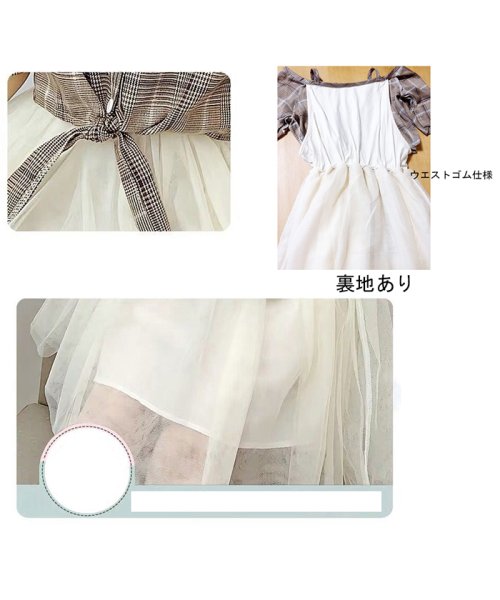 セール30 Off キッズワンピース ドレス おしゃれ 女の子 キャミワンピース 肩出し 子供服 春 夏 サマー ドッキング チェック柄 韓国子供服 ミニミニストア Miniministore D Fashion