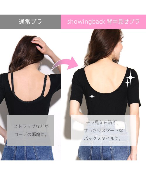 セール 50 Off 背中見せ ブラ セクシー Showingback 背中見せ ブラジャー ショーツ 下着 レディース 女性 パンティ 見せブラ ブラショーツ フロントホック ブ エメフィール Aimerfeel D Fashion