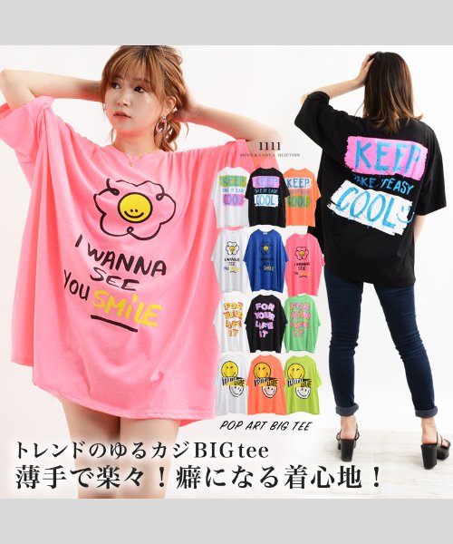 ビッグtシャツ レディース 半袖 Tシャツ ビッグシルエットtシャツ ビッグシルエット レディース オーバーサイズ Tシャツ レディース プリントt シャツ ワンフォークロージング 1111clothing D Fashion