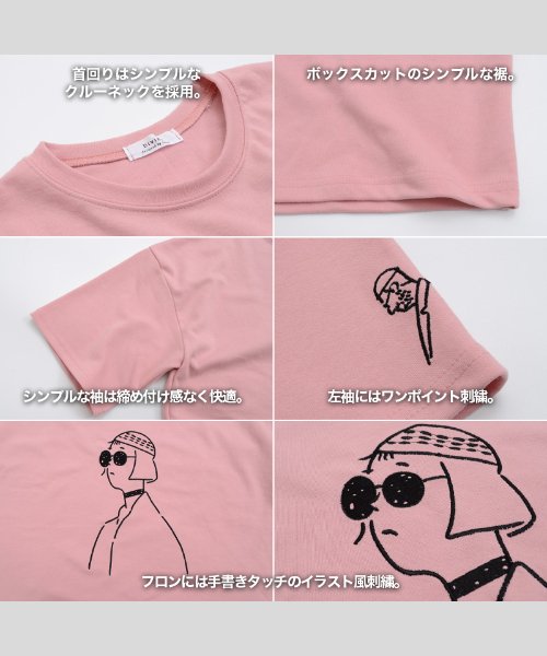 セール18 Off ビッグtシャツ メンズ ビッグシルエット レディース Tシャツ 半袖 ビッグシルエットtシャツ 半袖tシャツ 刺繍 Tシャツ ゆったり 大きめ オーバーサイズ ワンフォークロージング 1111clothing D Fashion