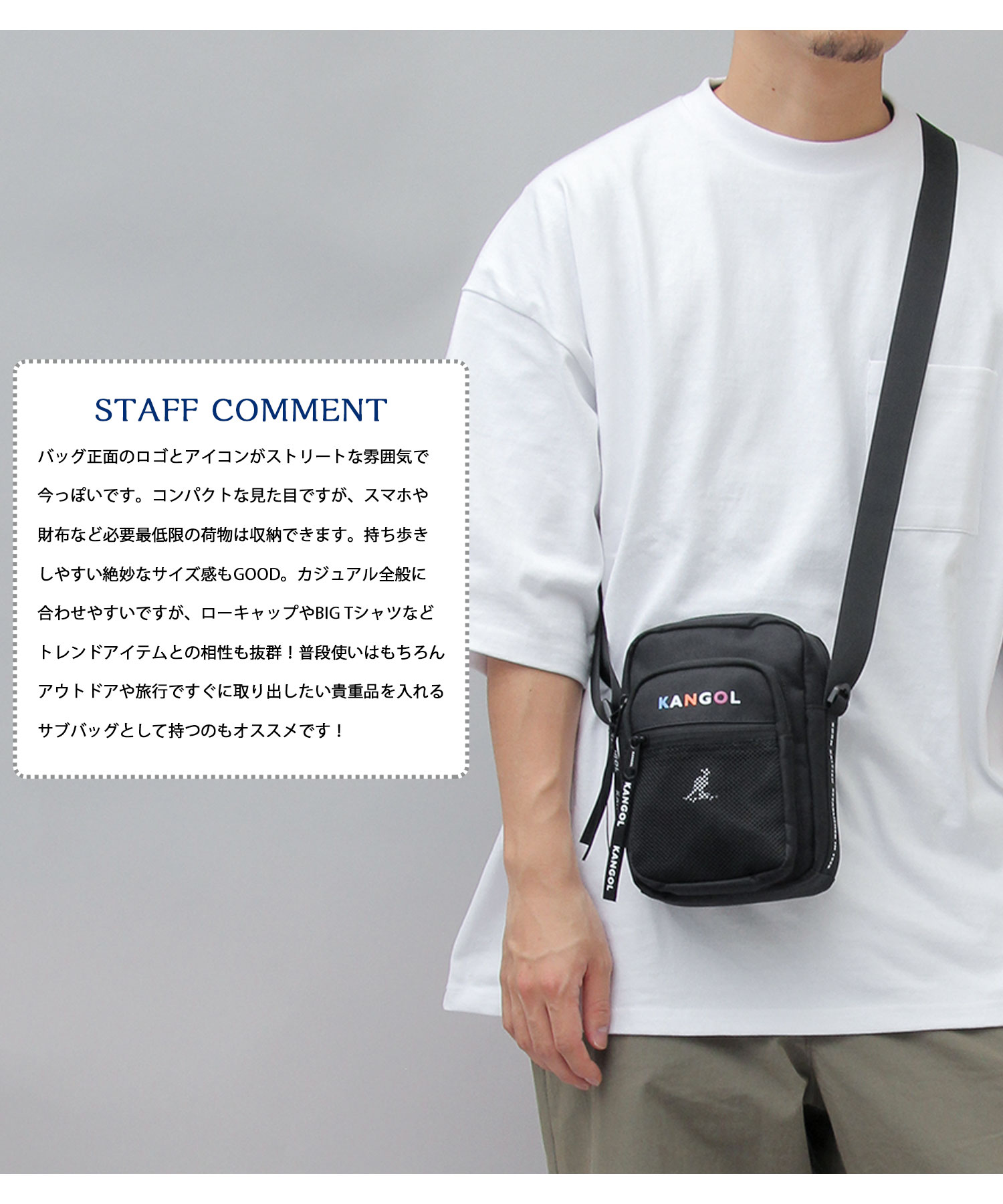 KANGOL/カンゴール】カラフルロゴボックス型ミニショルダー KANGOL/カンゴール】カラフルロゴボックス型ミニショルダー