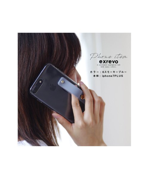 セール12 Off スマホベルト スマホリング スライド式 スマホスタンド 透明 シリコン 落下防止 スマホバンド 接着 フラット 引き出し ピンク ブラウン 茶色 くすみカラー エクレボ Exrevo D Fashion