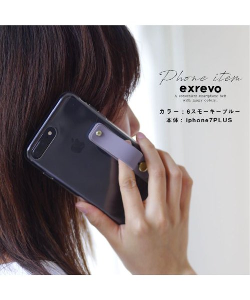 スマホベルト スマホリング スライド式 スマホスタンド 透明 シリコン 落下防止 スマホバンド 接着 フラット 引き出し ピンク ブラウン 茶色 くすみカラー エクレボ Exrevo D Fashion スマホベルト スマホリング スライド式 スマホスタンド 透明 シリコン 落下防止 スマホバンド 接着 フラット 引き出し ピンク ブラウン 茶色 くすみカラー エクレボ Exrevo D Fashion