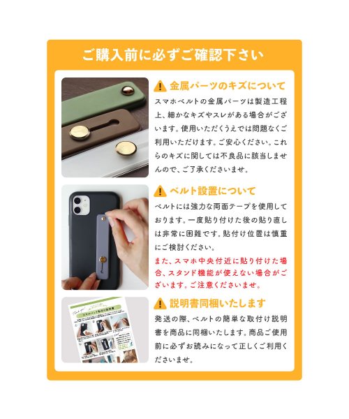 スマホベルト スマホリング スライド式 スマホスタンド 透明 シリコン 落下防止 スマホバンド 接着 フラット 引き出し ピンク ブラウン 茶色 くすみカラー エクレボ Exrevo D Fashion