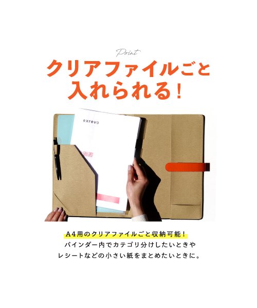 ドキュメントファイル 資料収納 バインダー ファイル 革 おしゃれ ファイル 薄型 カードケース メンズ レディース 大容量 レザー 資料ケース マルチケ エクレボ Exrevo D Fashion