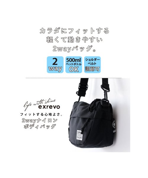 ボディバッグ メンズ かっこいい レディース 斜め掛け ウエストポーチ 2way ナイロン ショルダーバッグ エクレボ Exrevo D Fashion