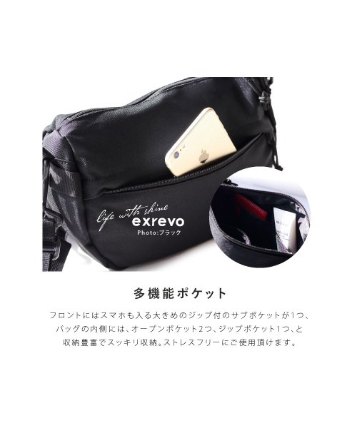 ボディバッグ メンズ かっこいい レディース 斜め掛け ウエストポーチ 2way ナイロン ショルダーバッグ エクレボ Exrevo D Fashion