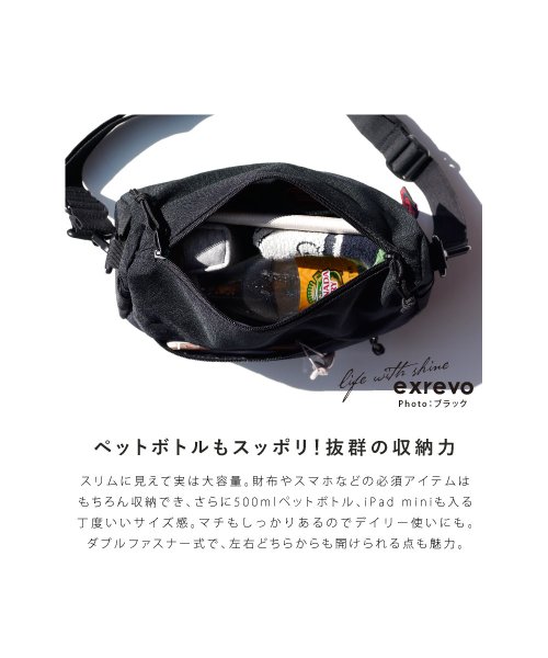 ボディバッグ メンズ かっこいい レディース 斜め掛け ウエストポーチ 2way ナイロン ショルダーバッグ エクレボ Exrevo D Fashion ボディバッグ メンズ かっこいい レディース 斜め掛け ウエストポーチ 2way ナイロン ショルダーバッグ エクレボ Exrevo D Fashion