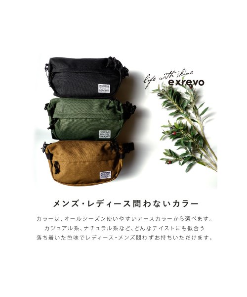 ボディバッグ メンズ かっこいい レディース 斜め掛け ウエストポーチ 2way ナイロン ショルダーバッグ エクレボ Exrevo D Fashion