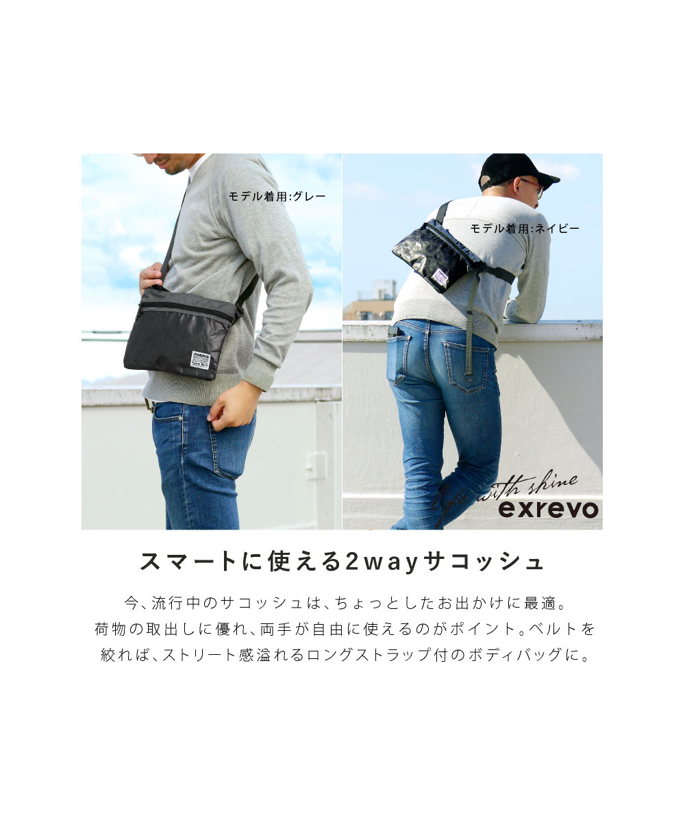 サコッシュ レディース メンズ ショルダーバッグ 斜め掛け「紙袋 サコッシュ レディース メンズ ショルダーバッグ 斜め掛け「紙袋
