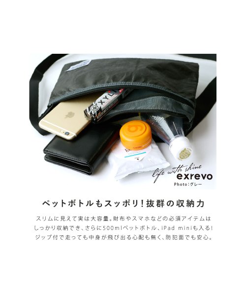 サコッシュ レディース メンズ ショルダーバッグ 斜め掛け 紙袋風 サコッシュバッグ ミニ ペットボトル エクレボ Exrevo D Fashion サコッシュ レディース メンズ ショルダーバッグ 斜め掛け 紙袋風 サコッシュバッグ ミニ ペットボトル エクレボ Exrevo D Fashion