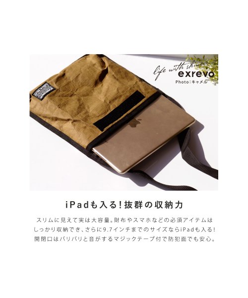 サコッシュ ショルダーバッグ レディース メンズ 斜め掛け 紙袋風 サコッシュバッグ Ipad ペットボトル エクレボ Exrevo D Fashion サコッシュ ショルダーバッグ レディース メンズ 斜め掛け 紙袋風 サコッシュバッグ Ipad ペットボトル エクレボ Exrevo D Fashion