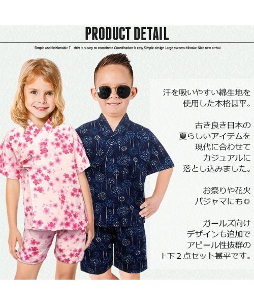939 00 子供用 甚平 キッズ ベビー 男の子 ボーイズ 韓国子供服 上下セット お祭り 赤ちゃん甚平 浴衣 ネクストウォール Next Wall D Fashion